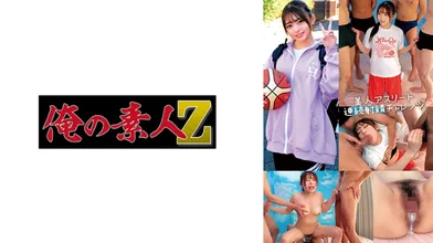 230ORECO-711 Hinako - รุมเย็ดนักเรียนสาวน่ารัก นักบาส เสียวสะใจดี