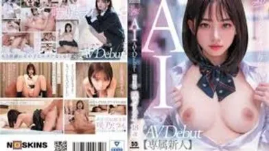 AIAV-001 Sakino Mirai [3.1D] AI สาวสวยไอดอล มิไร ซากิโนะ อายุ 18 ปี เปิดตัวน้องใหม่สุดพิเศษ