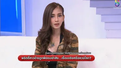 AsianSexDiary -  ปุ๋ยมินิ (สาวพริตตี้ที่โดนผีเข้า)