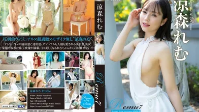 REBD-860 - Remu Suzumori สาวสวยนมใหญ่ เอกลักษณ์ของนางเอก av ระดับแนวหน้า ซึ่งเรื่องนี้เป็นการฉลองครบ 5 ปี ของเธอ