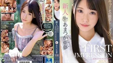 IPX-573 เดบิวต์สาว18โคตรสวย Amu Amatsuka